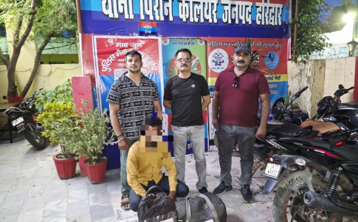 कांवड़ में जहर घोलने लाया गया 21 किलो गांजा बरामद;एक नशा तस्कर गिरफ्तार