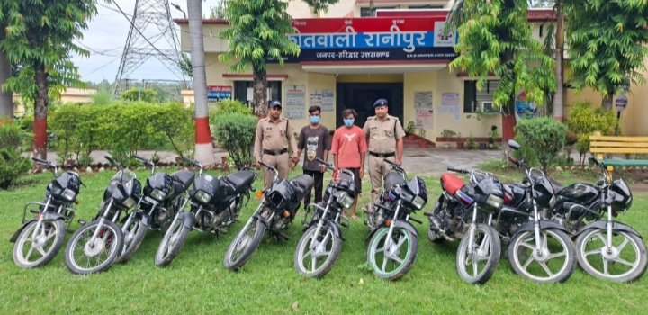 अन्तर्राज्यीय ऑटोलिफ्टर गैंग का पर्दाफाश;10 बाईके बरामद;गैंग के सरगना सहित 3 गिरफ्तार