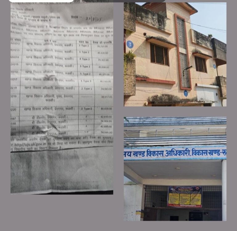 ब्रेकिग: 10 लाख का बकाया — जल संस्थान ने खंड विकास अधिकारी, रुड़की को थमाया नोटिस।।