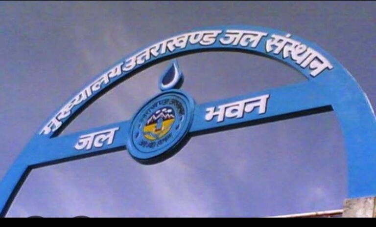 जल संस्थान में उल्टी गंगा: उच्च अधिकारियों के आदेशों को चुनौती?