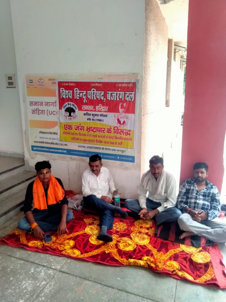 विधायक निधि में अनियमितता का आरोप, शिकायतकर्ता ने भूख हड़ताल और सुरक्षा की मांग की।।