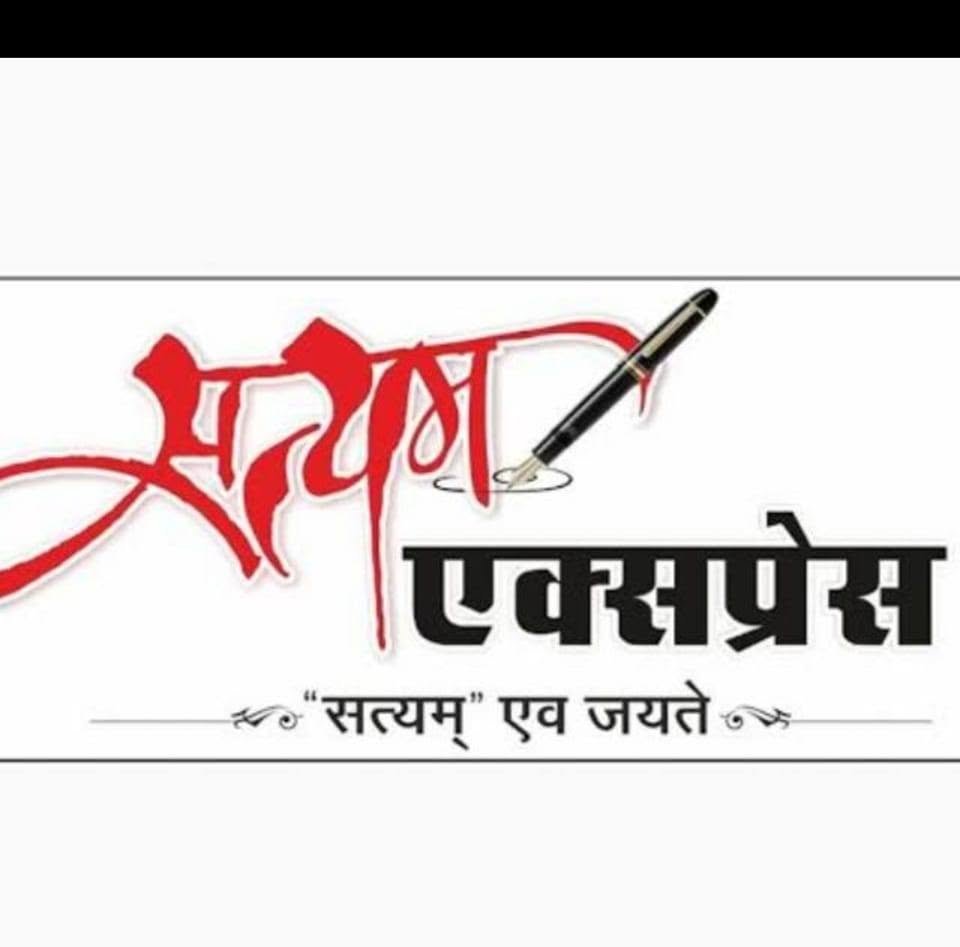 Satyam Express